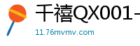 千禧QX001-街头捕获性奴林思妤，任我肆意玩弄！国产自拍